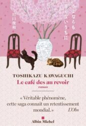 LE CAFÉ DES AU REVOIR